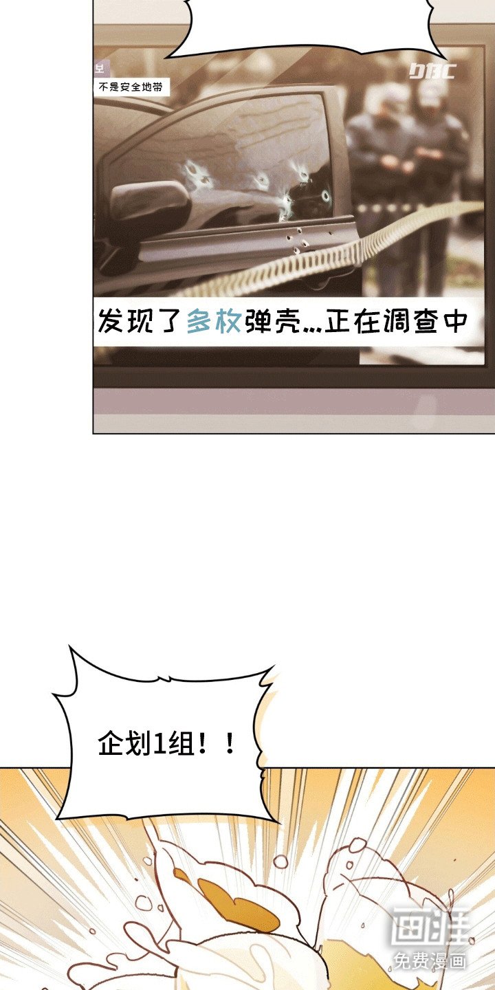 第1章：聚餐