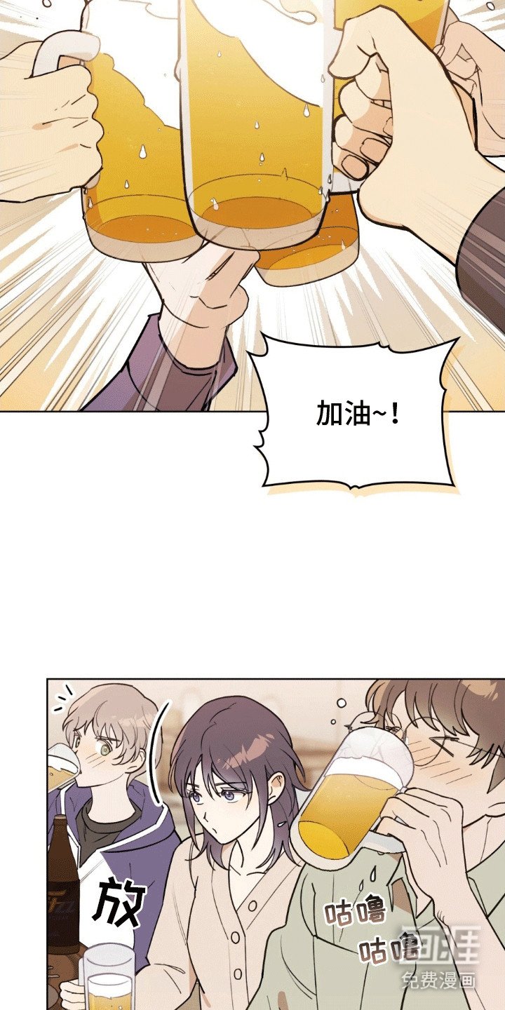 第1章：聚餐