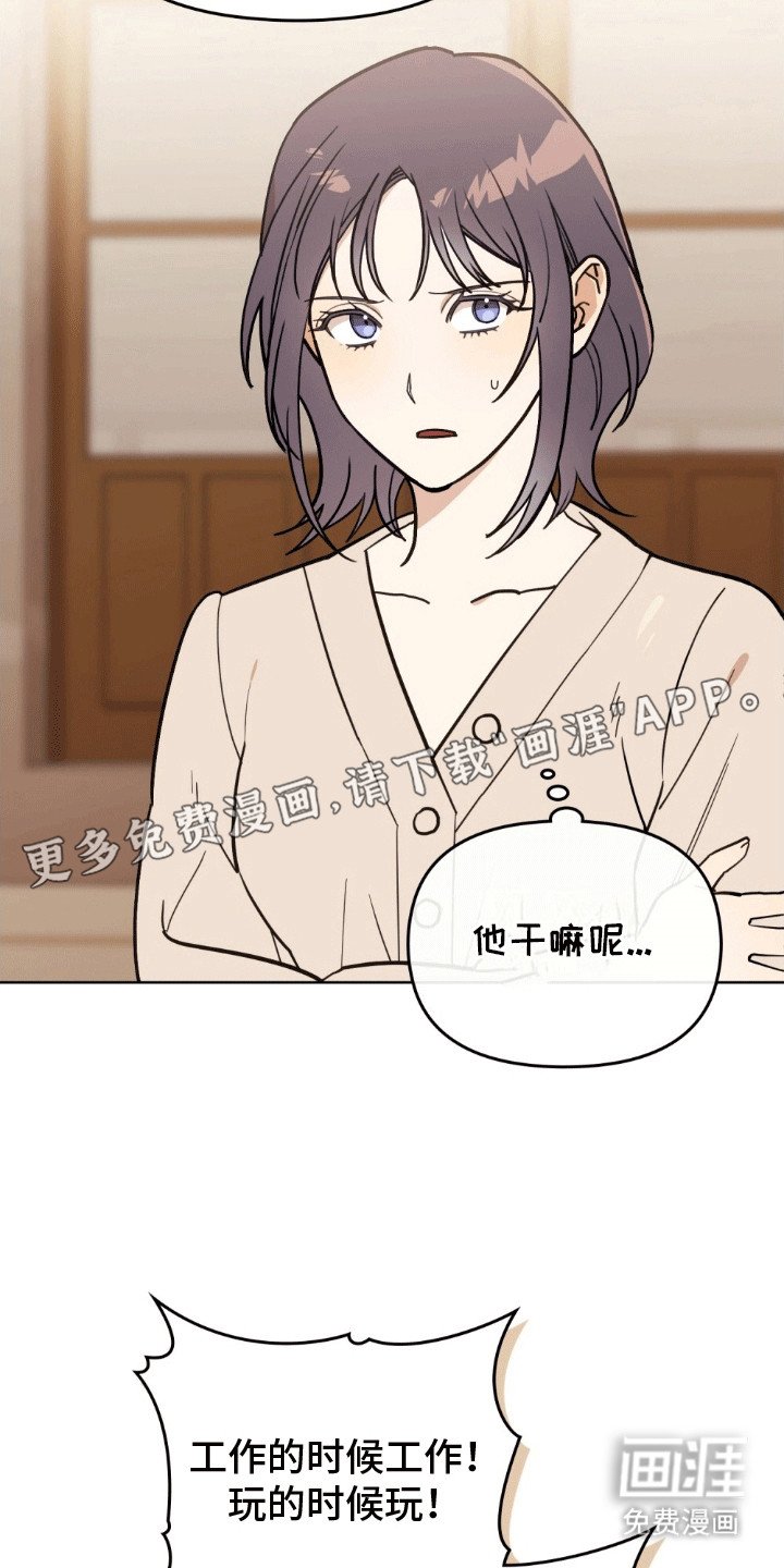 第1章：聚餐