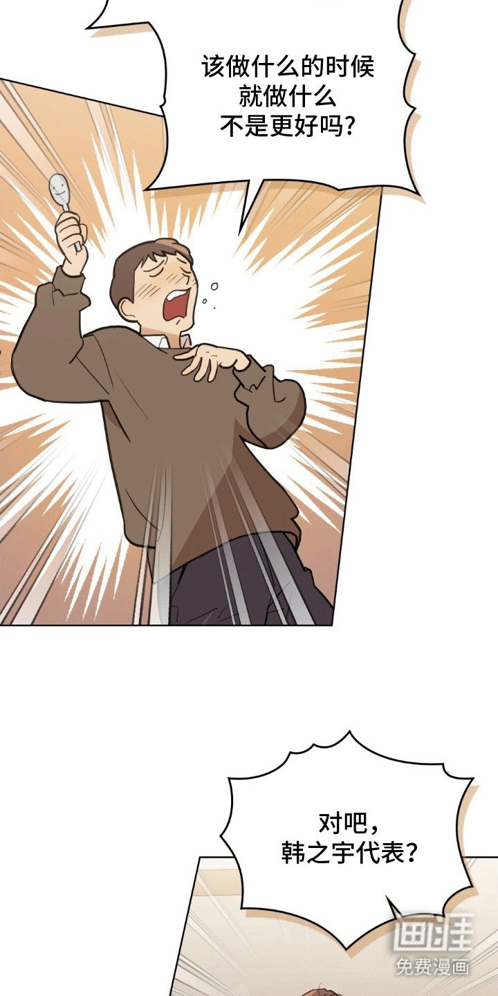 第1章：聚餐
