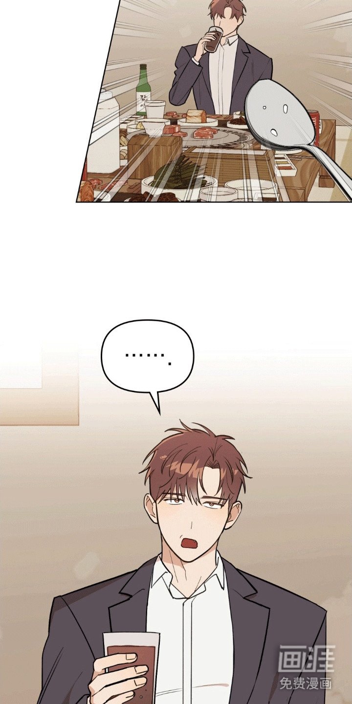 第1章：聚餐