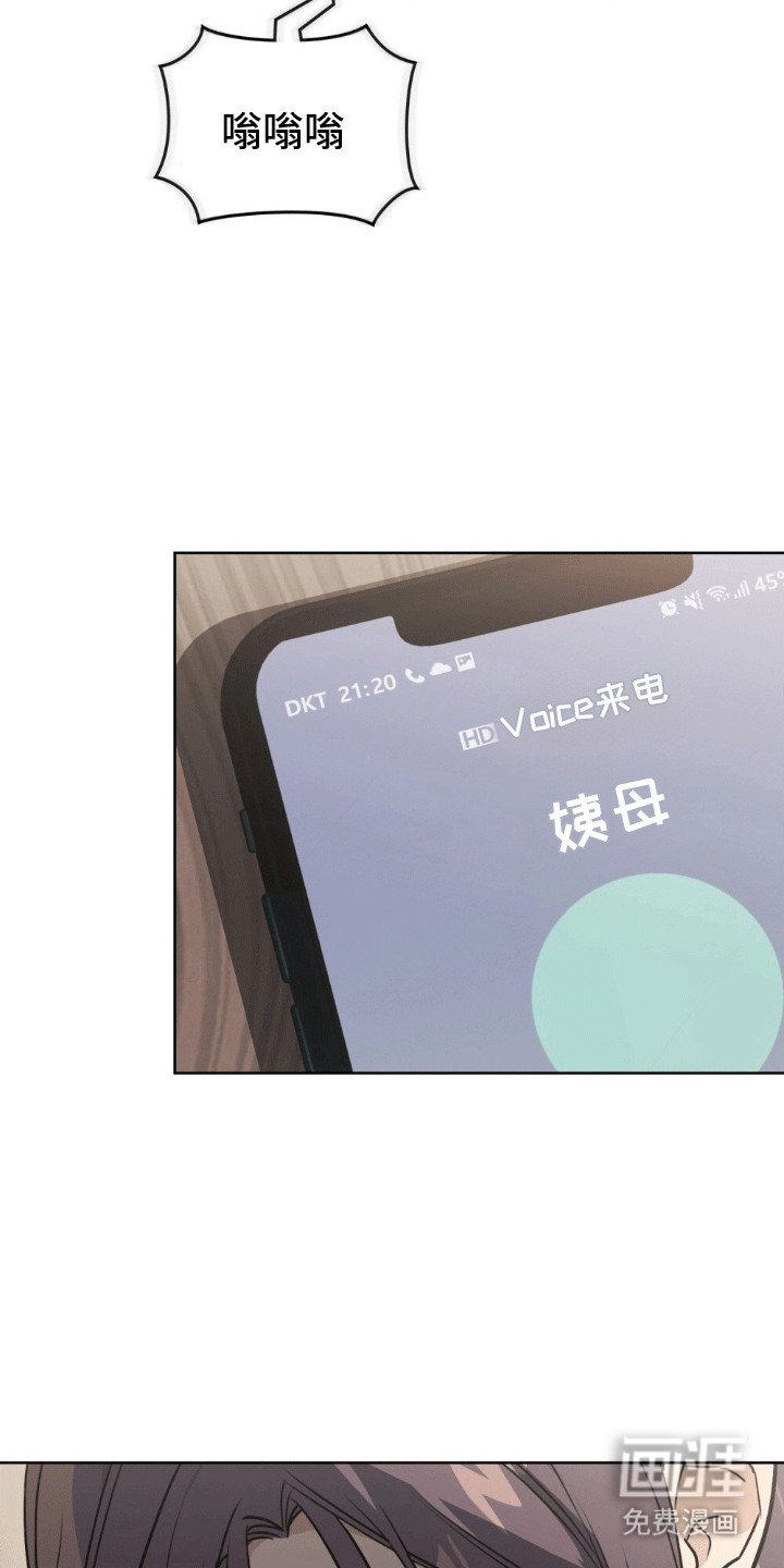 第1章：聚餐