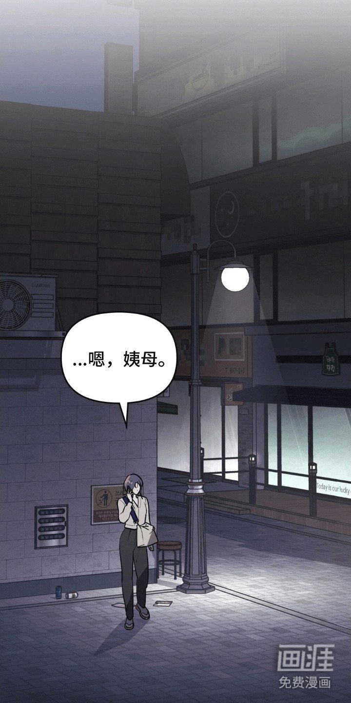 第1章：聚餐