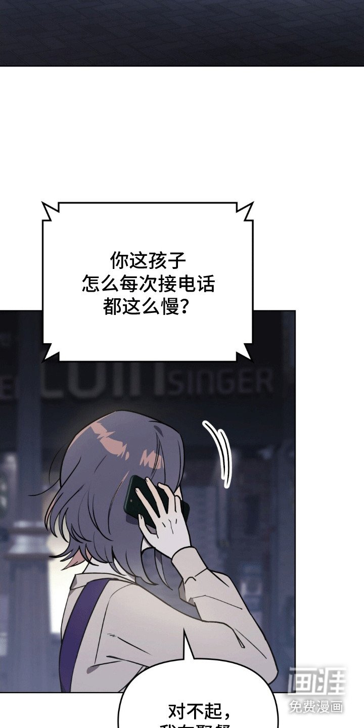 第1章：聚餐