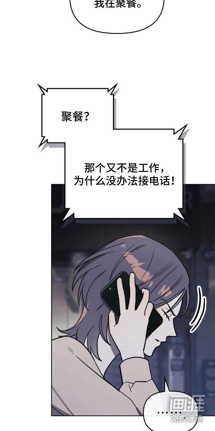 第1章：聚餐