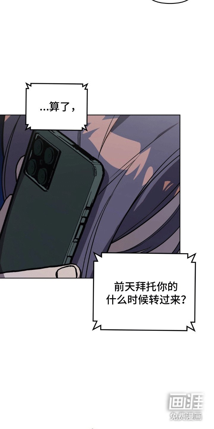 第1章：聚餐