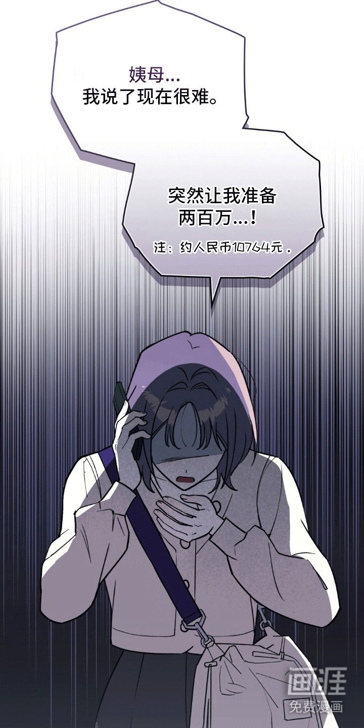 第1章：聚餐