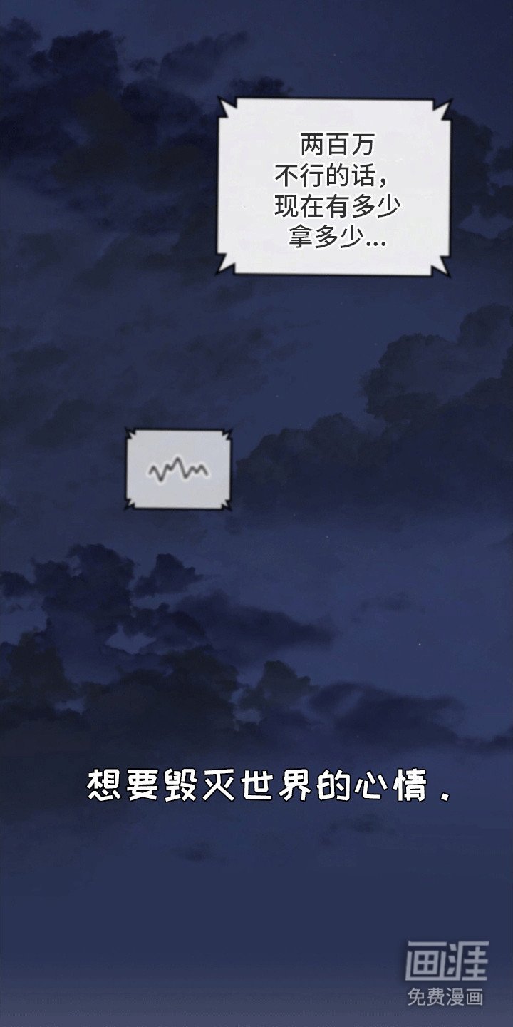 第1章：聚餐