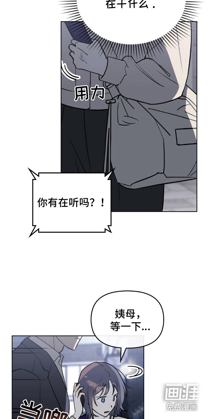 第1章：聚餐