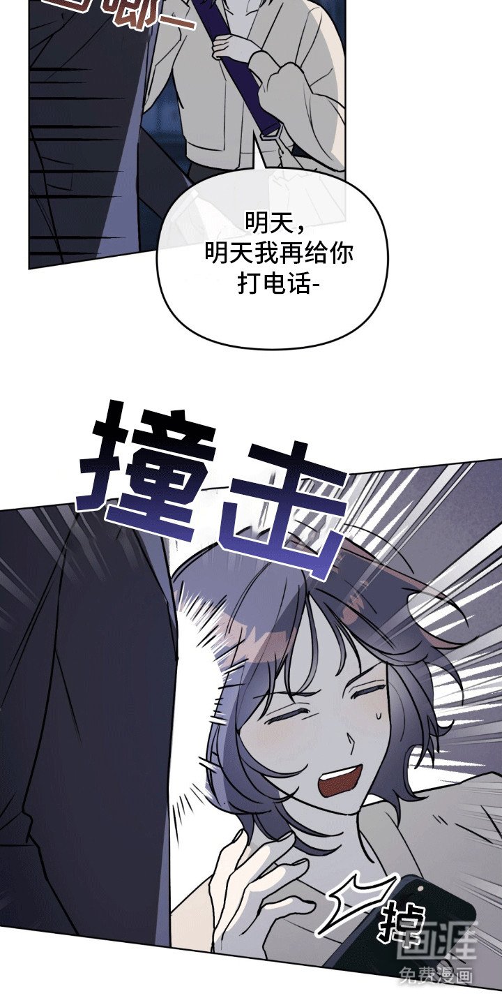 第1章：聚餐