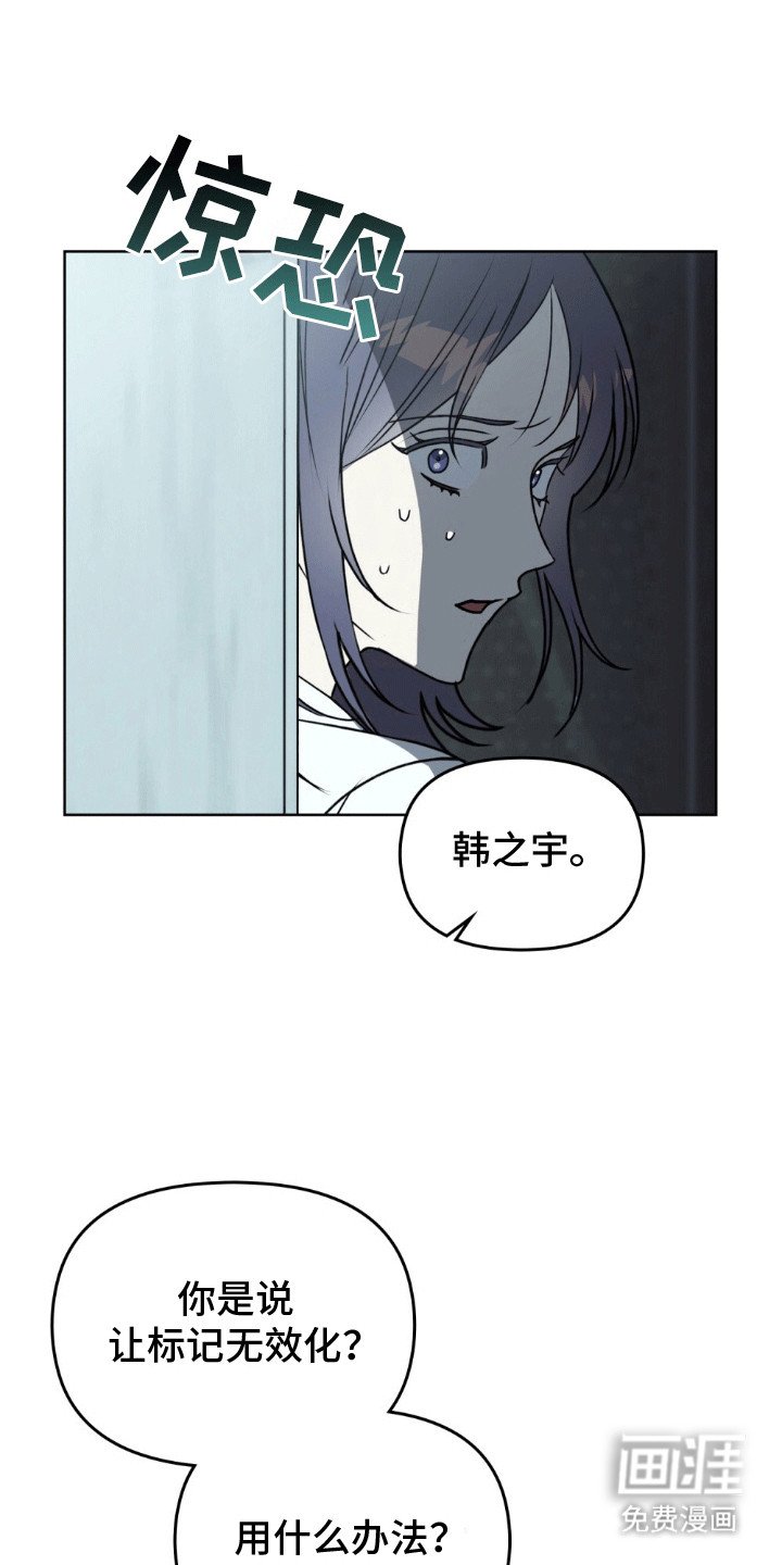 第10章：逃跑