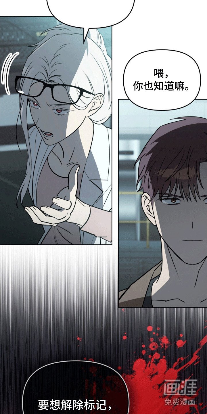 第10章：逃跑