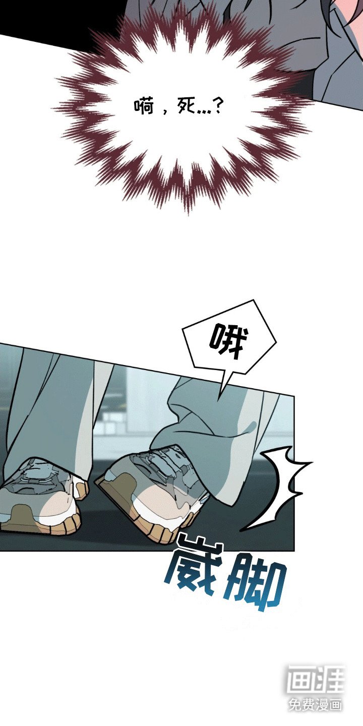 第10章：逃跑