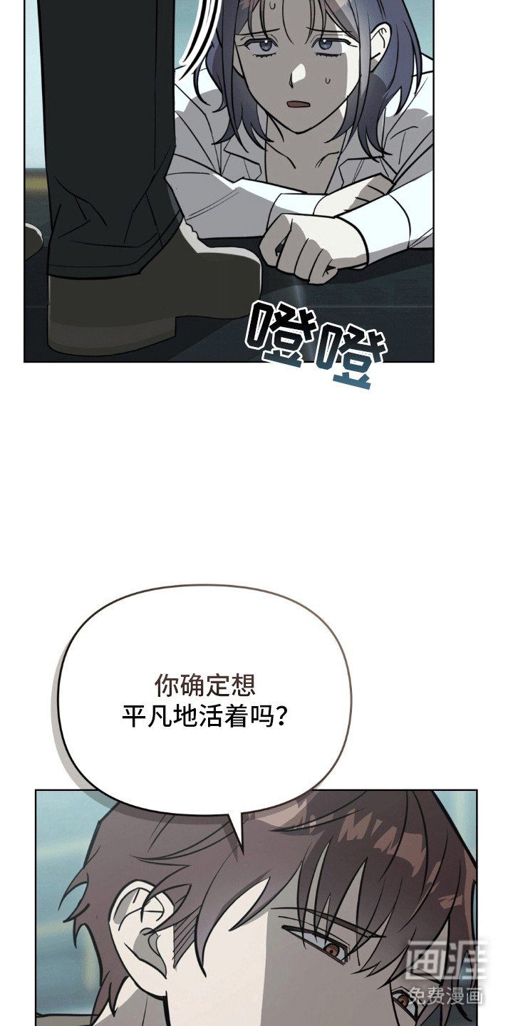第10章：逃跑