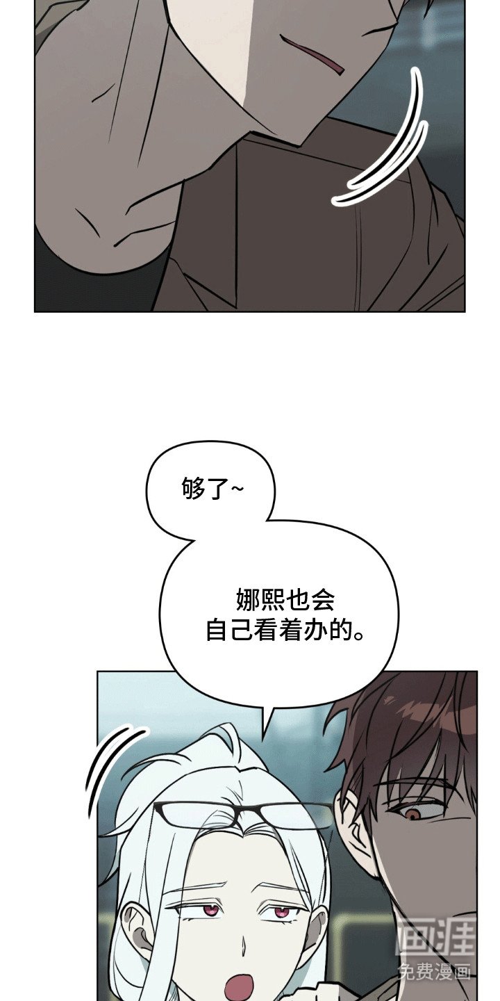 第10章：逃跑