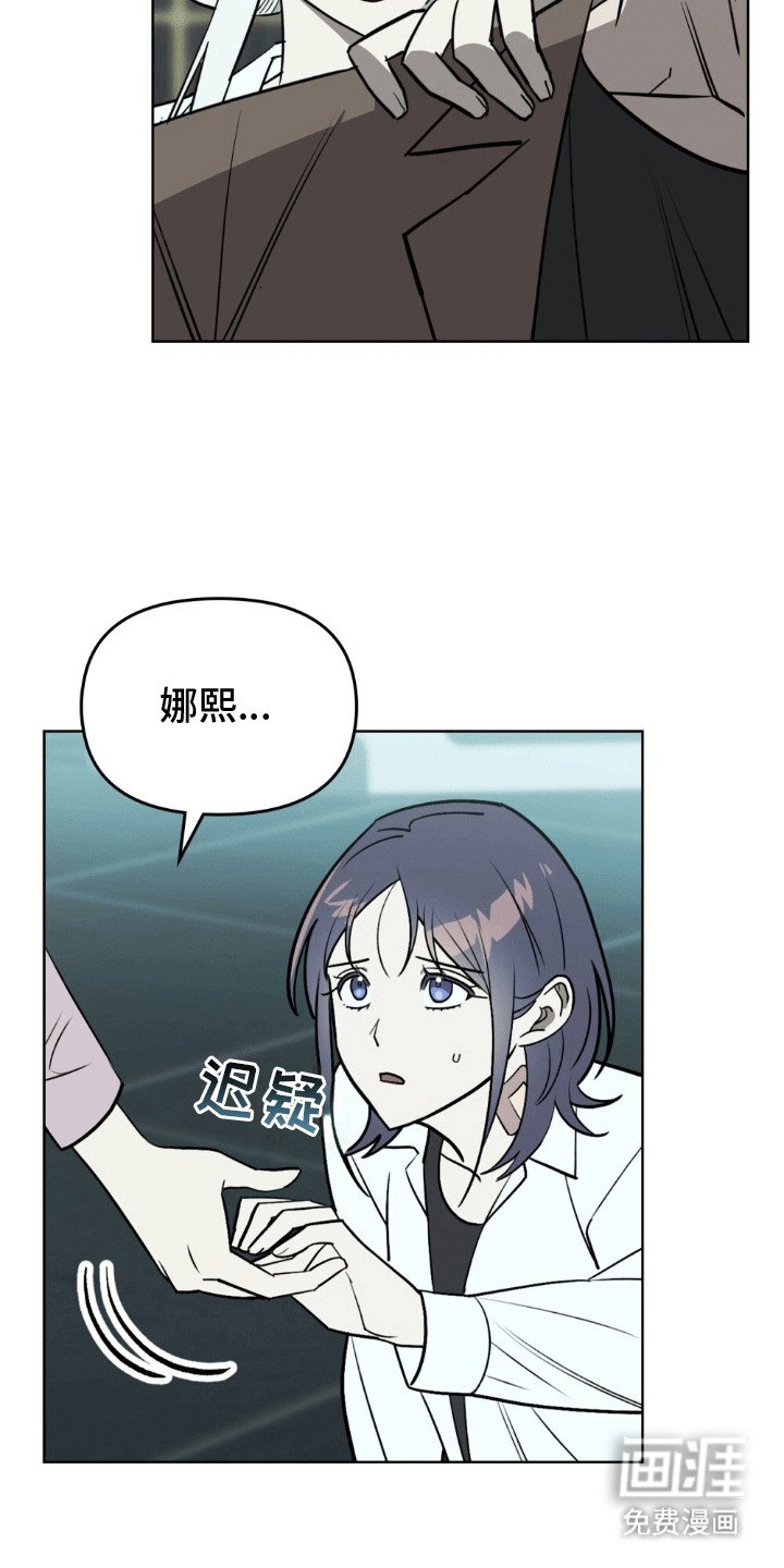 第10章：逃跑