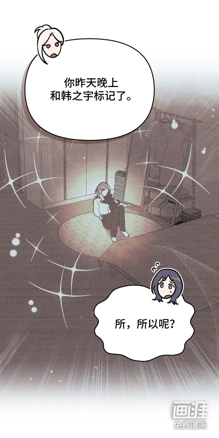 第10章：逃跑