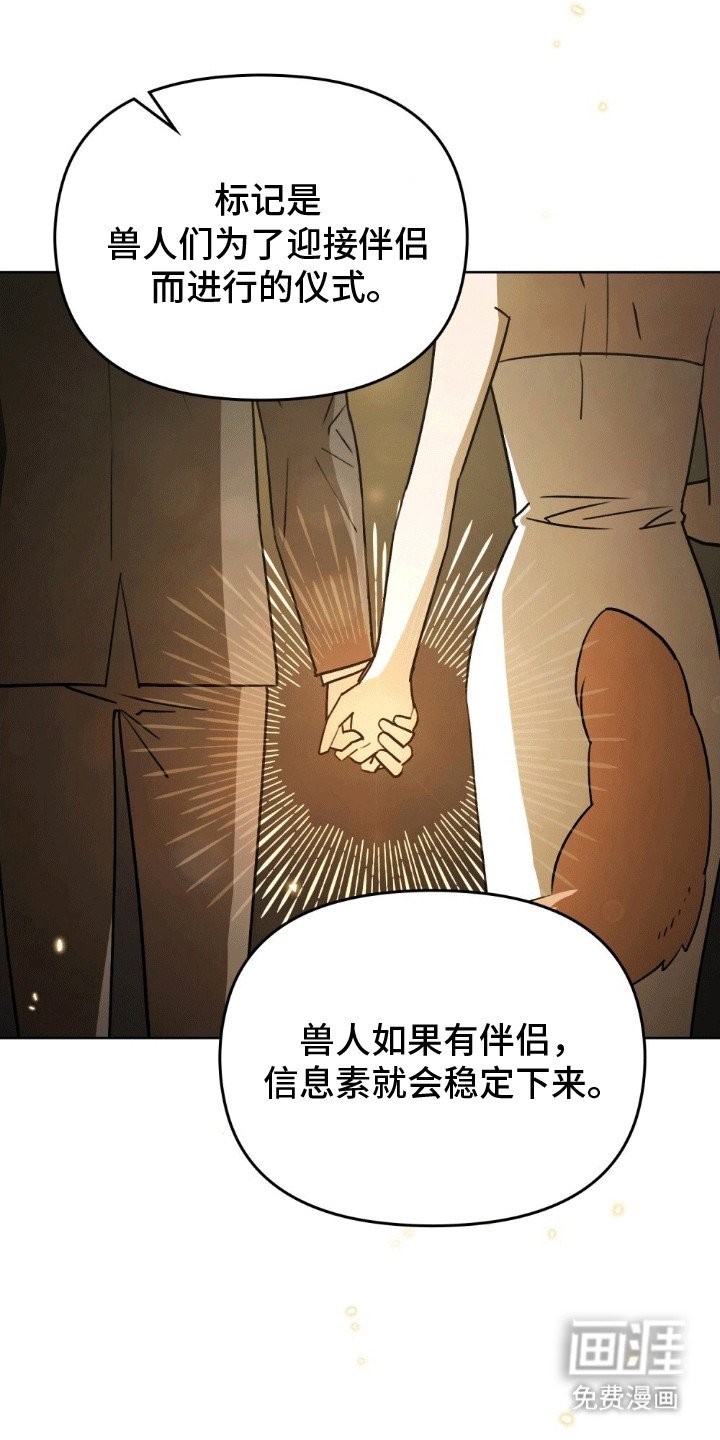 第10章：逃跑