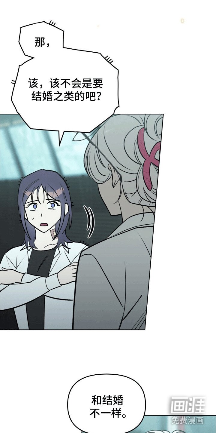 第10章：逃跑