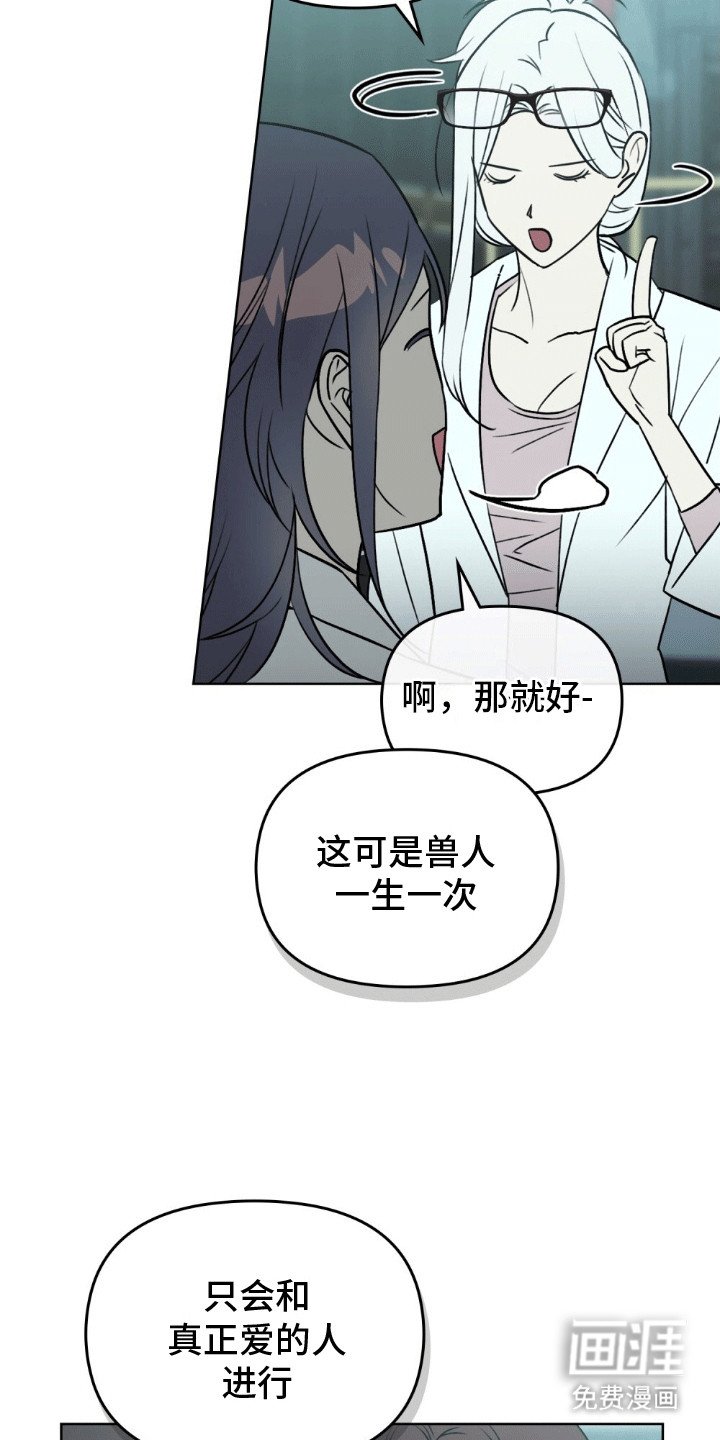 第10章：逃跑