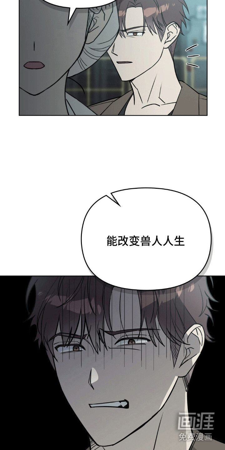 第10章：逃跑