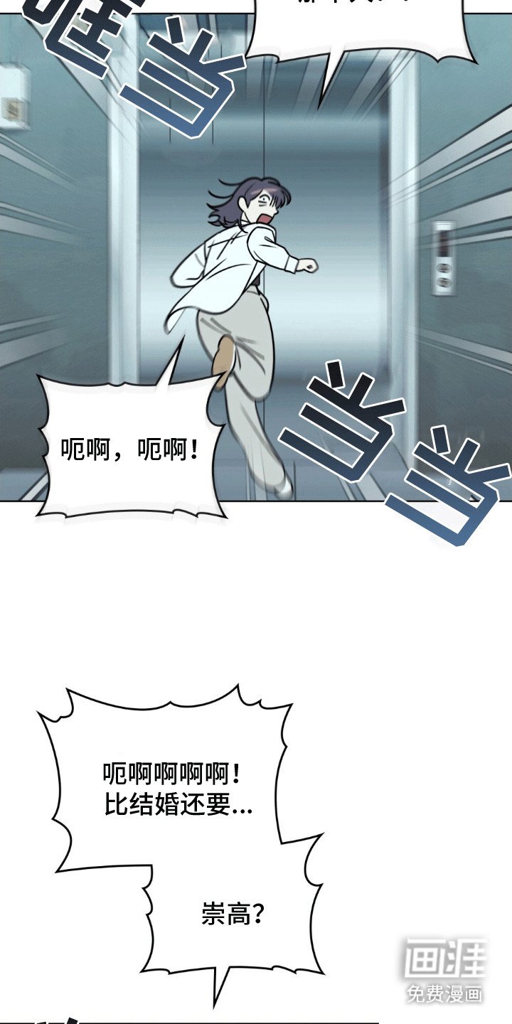 第10章：逃跑