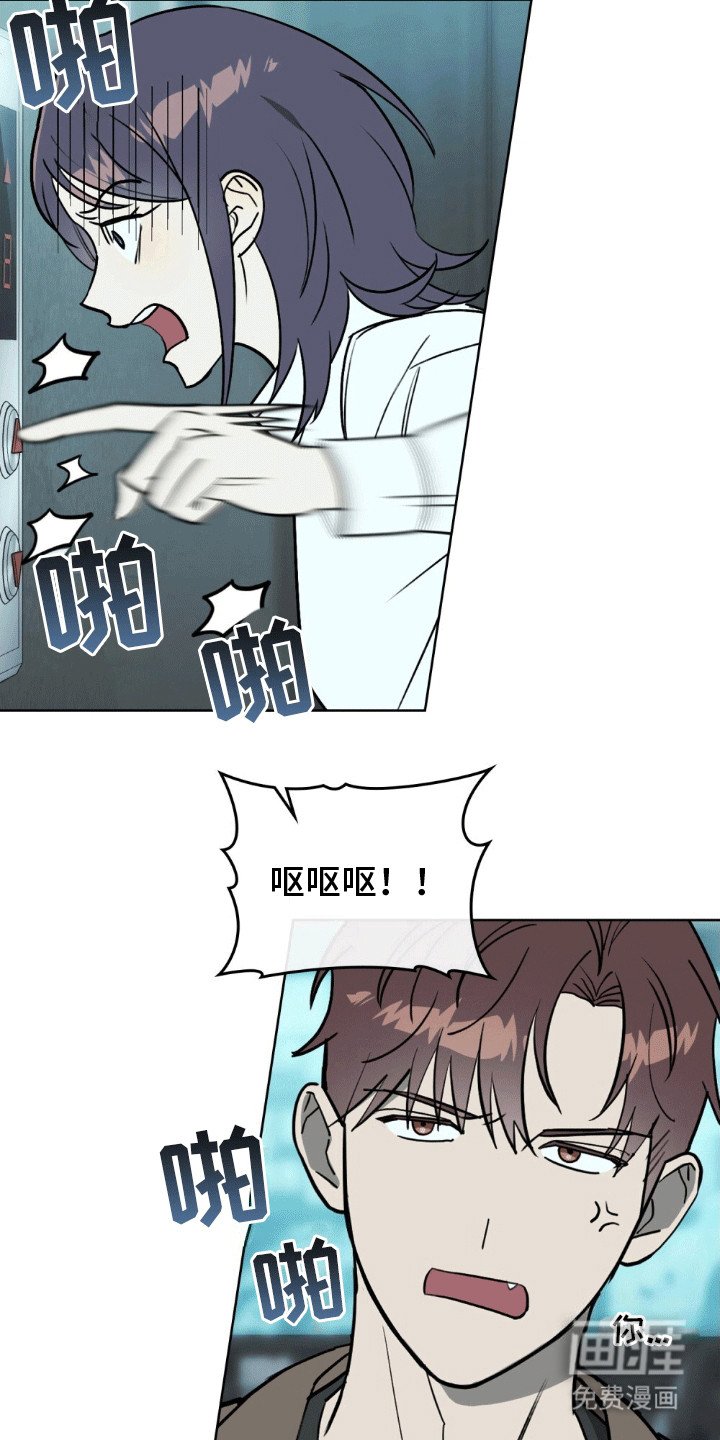 第10章：逃跑
