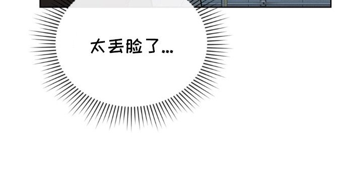 第10章：逃跑