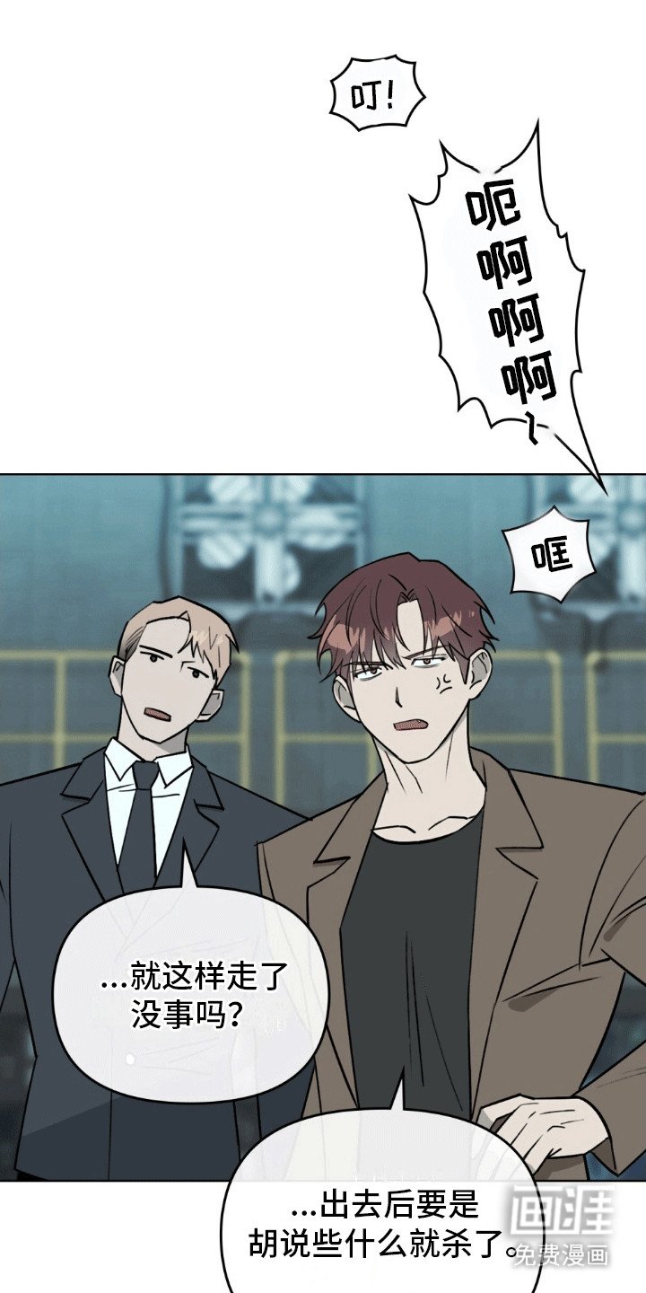 第11章：她会回来的