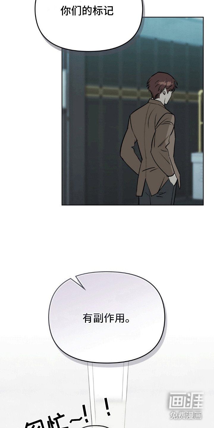 第11章：她会回来的