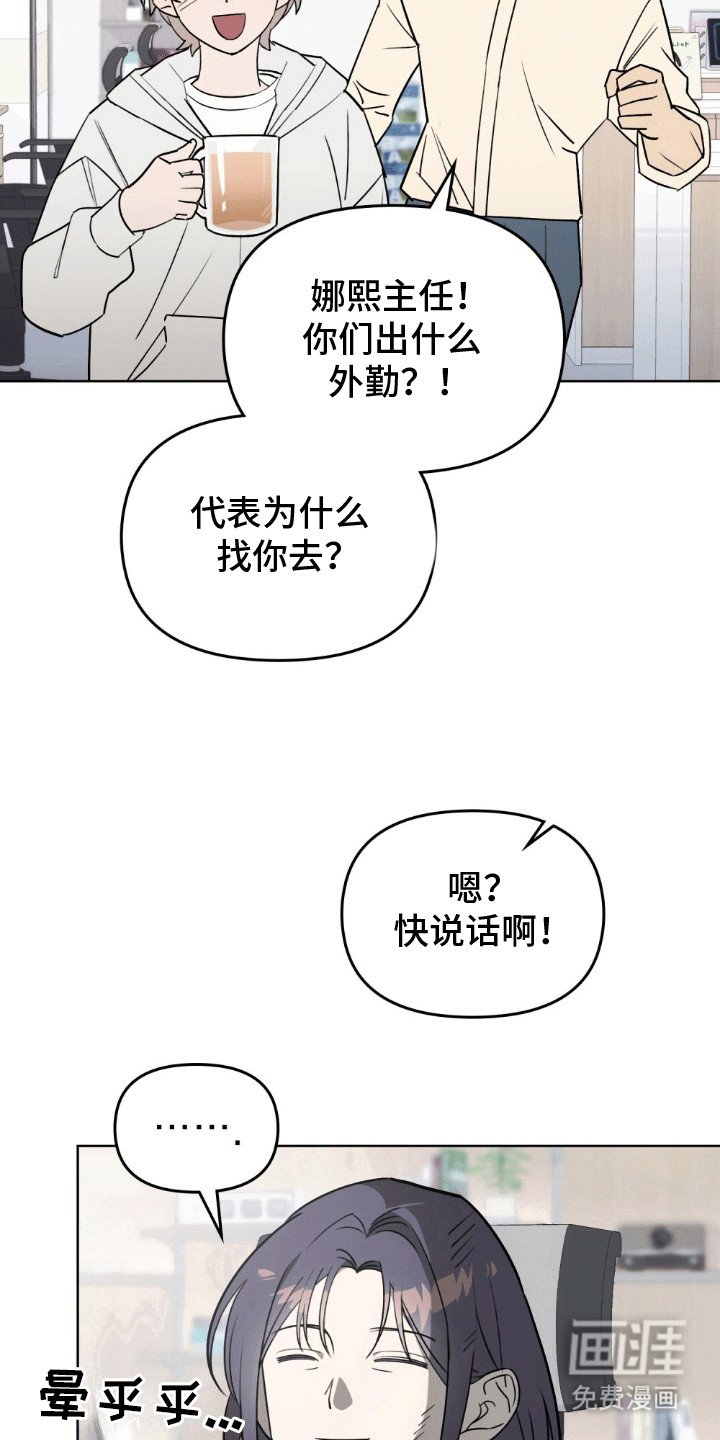 第11章：她会回来的