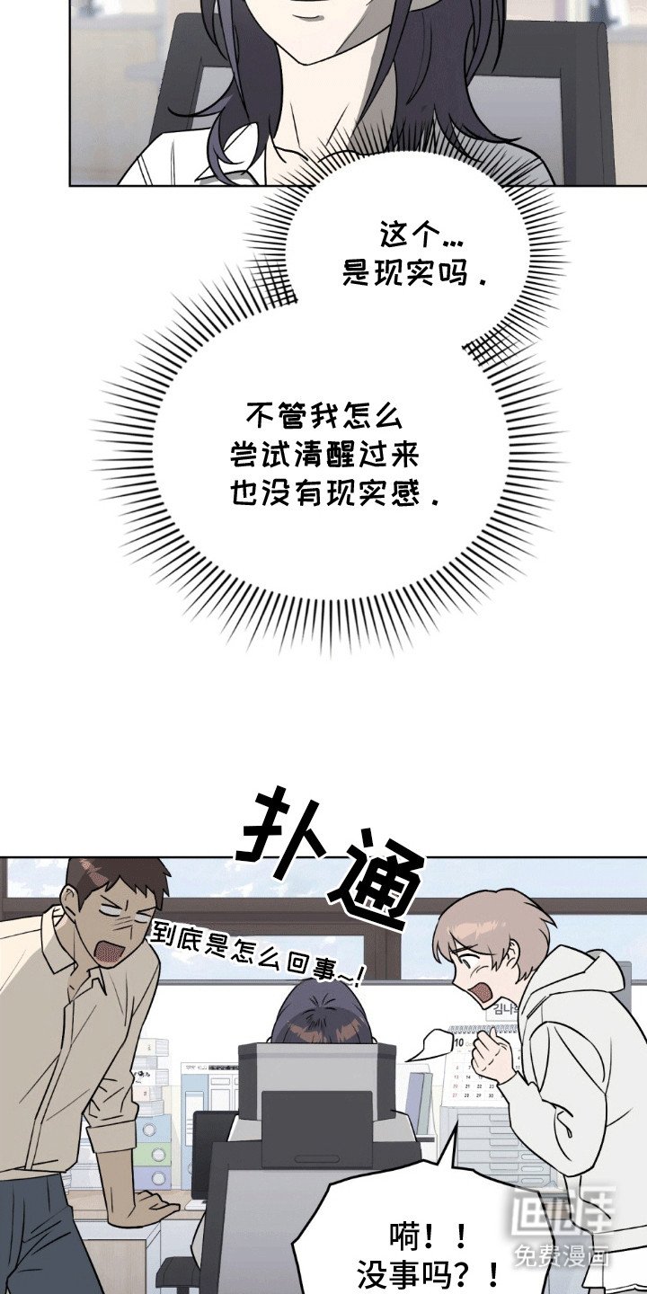 第11章：她会回来的