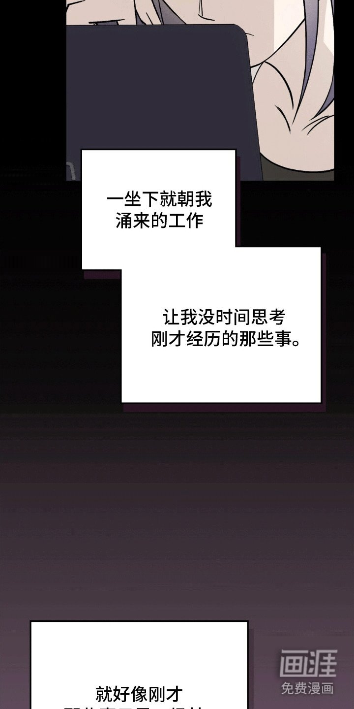第11章：她会回来的