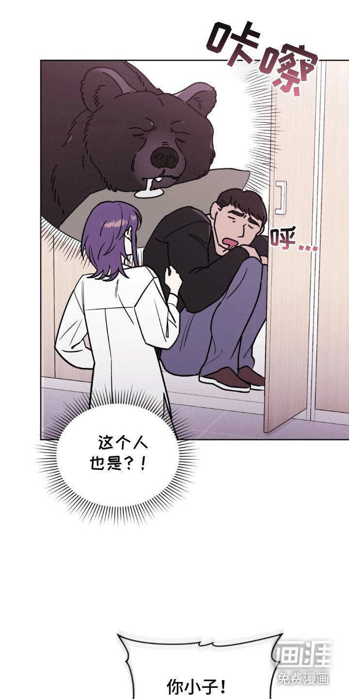 第11章：她会回来的