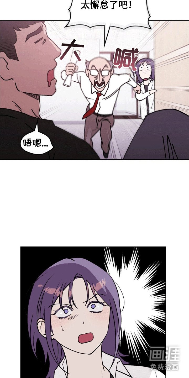 第11章：她会回来的