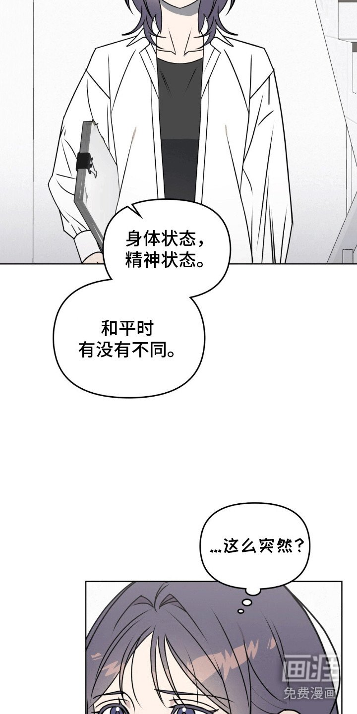 第11章：她会回来的