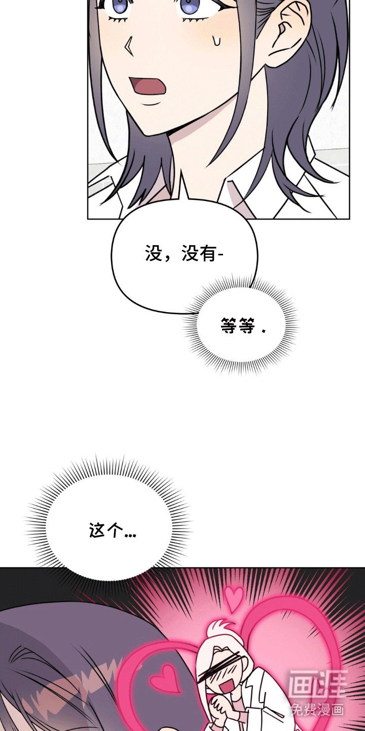 第11章：她会回来的