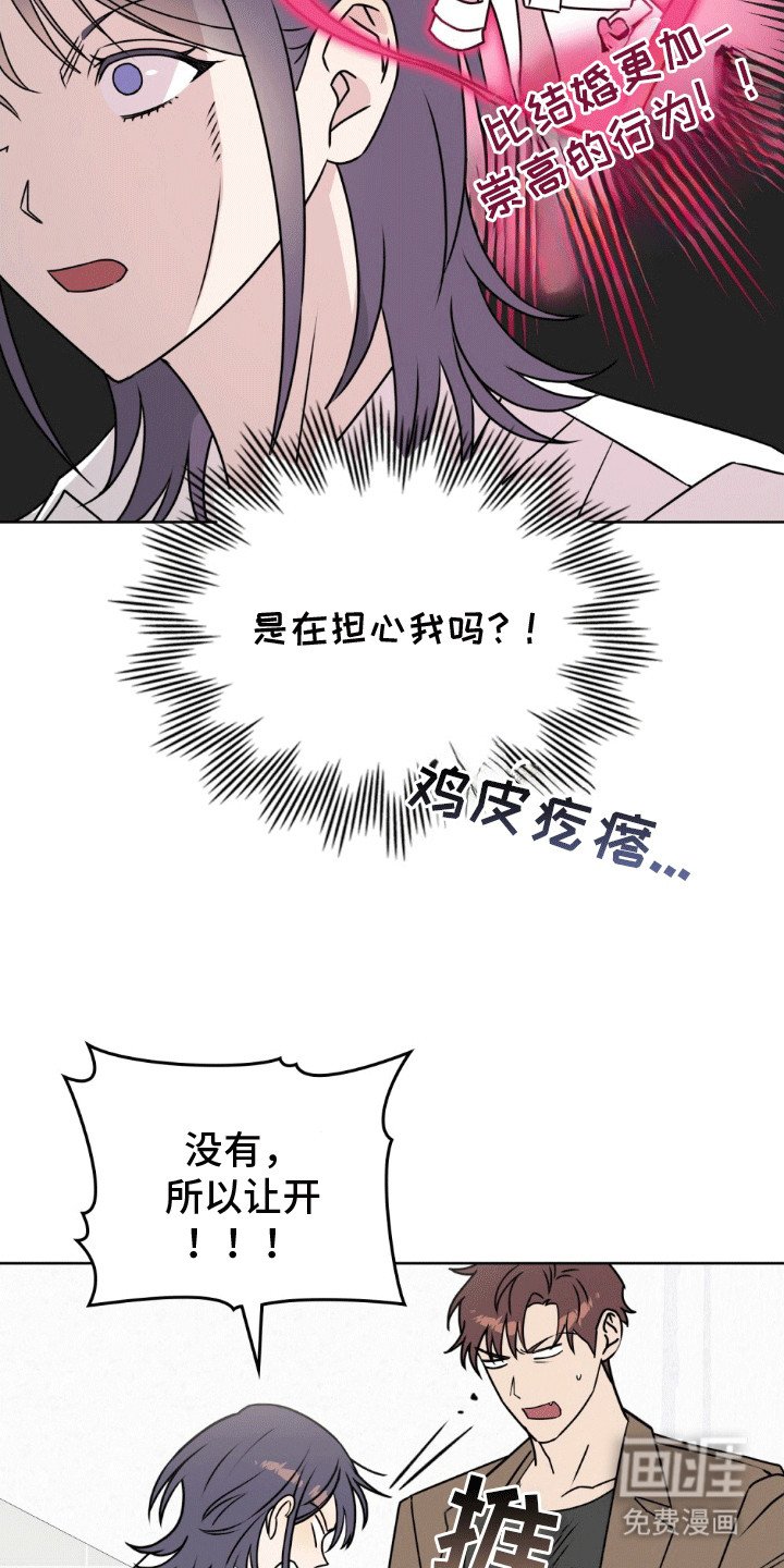 第11章：她会回来的