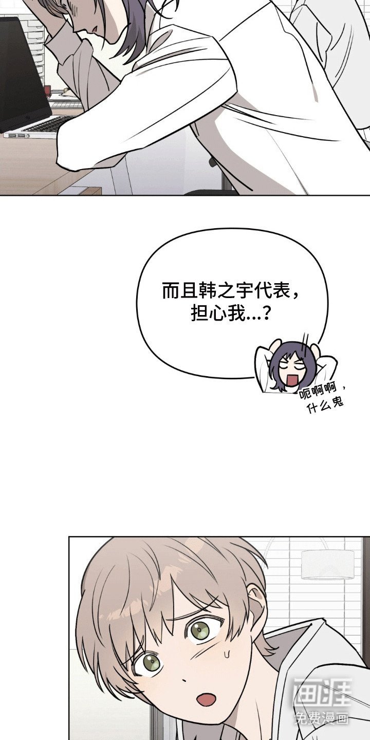 第12章：新作者