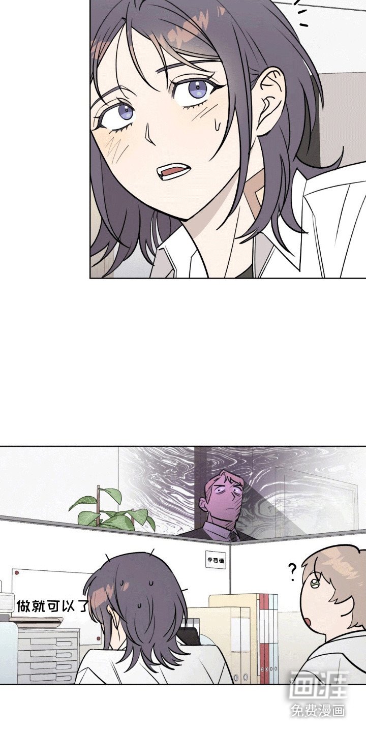 第12章：新作者