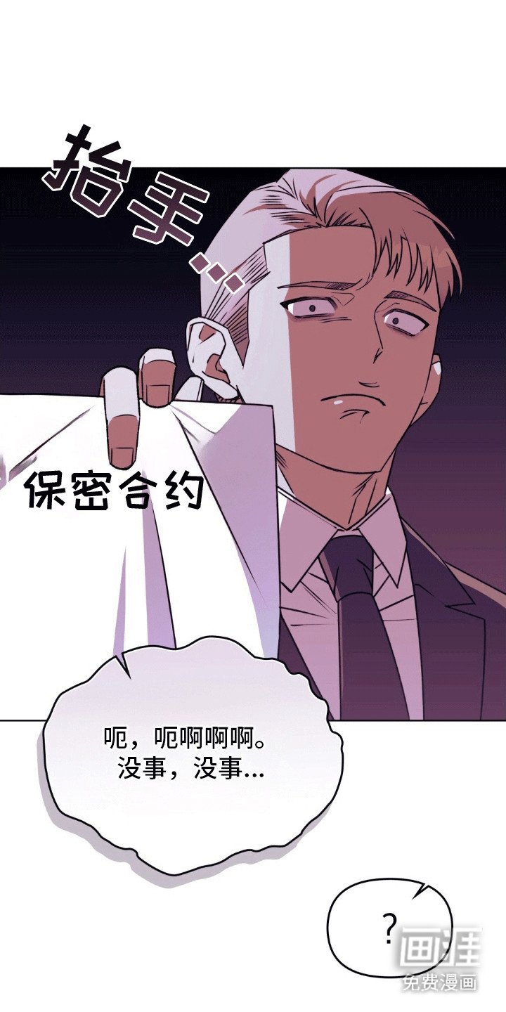 第12章：新作者