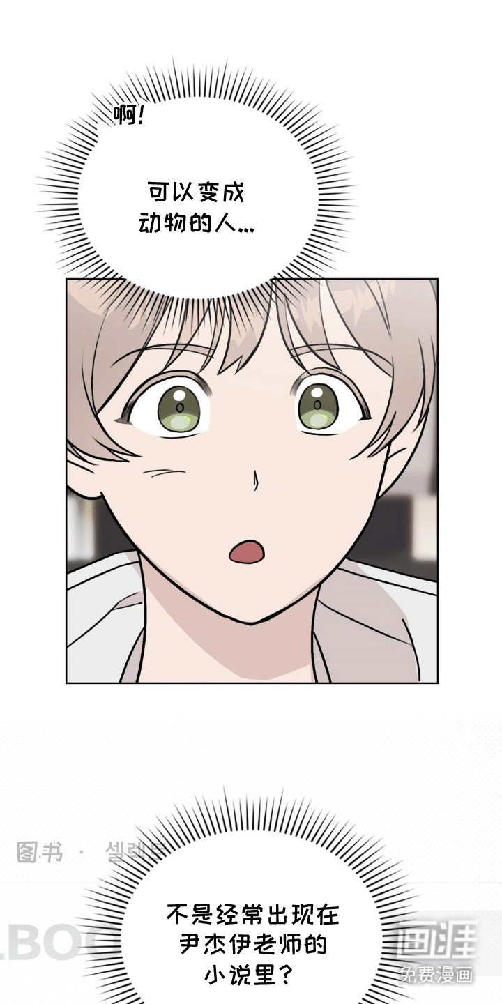 第12章：新作者