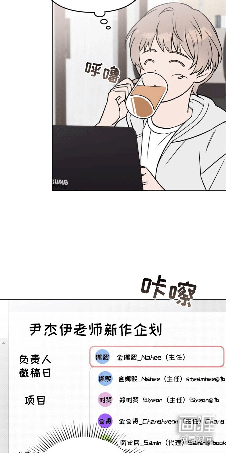 第12章：新作者