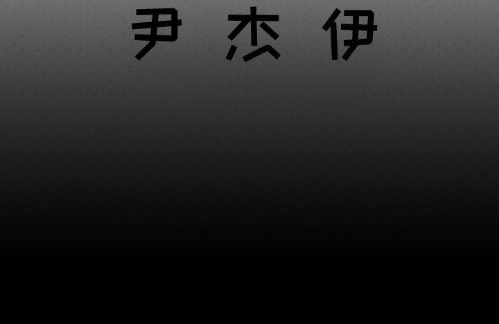 第12章：新作者