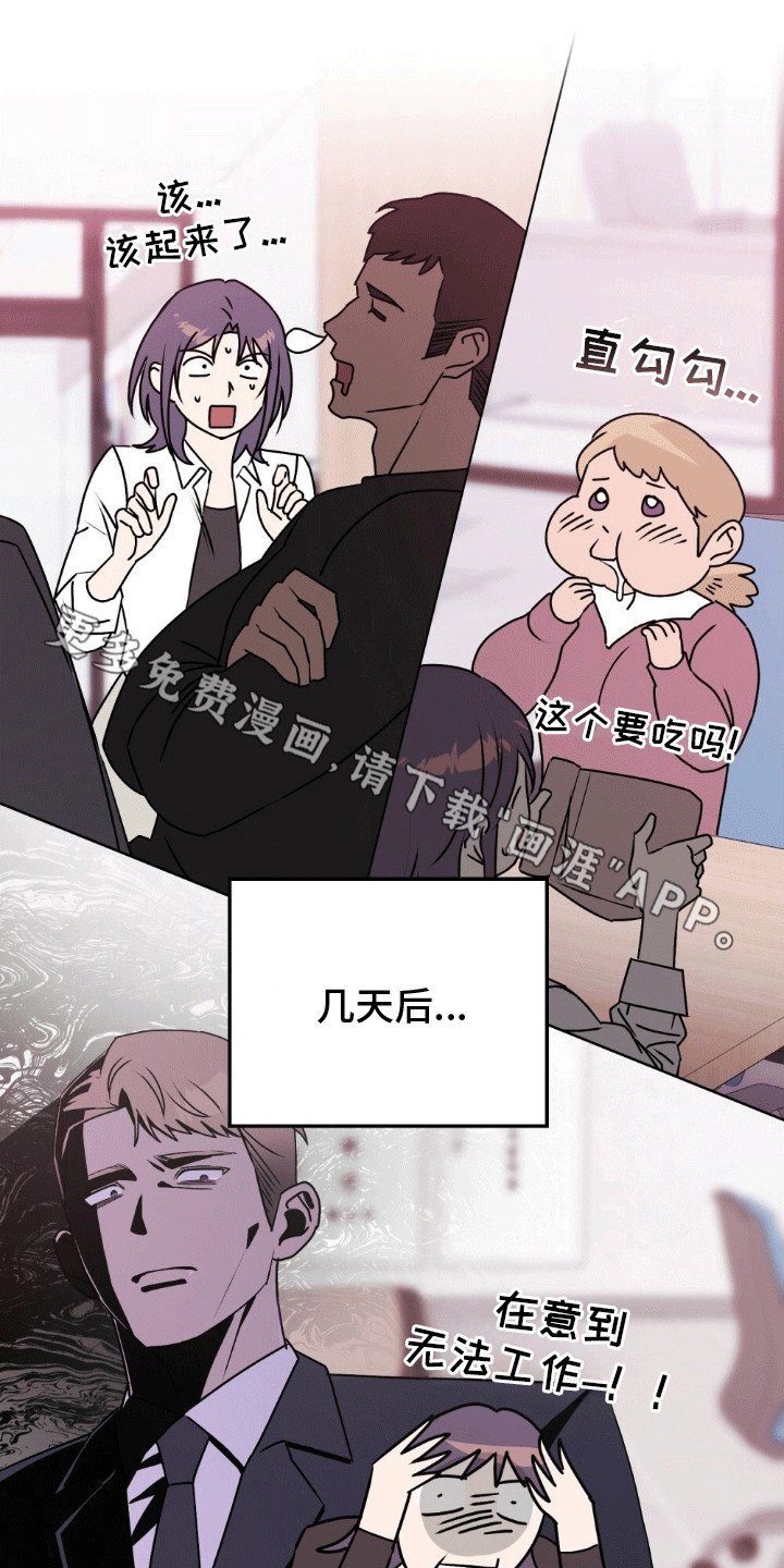 第13章：见面