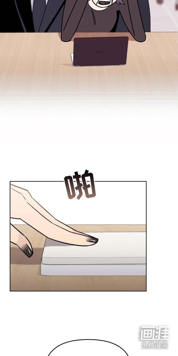 第13章：见面