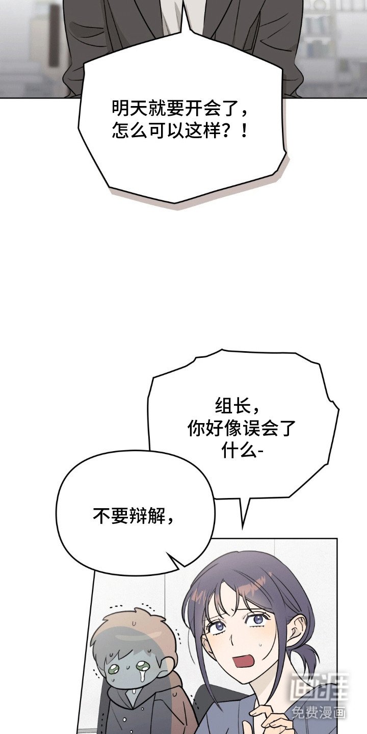 第13章：见面