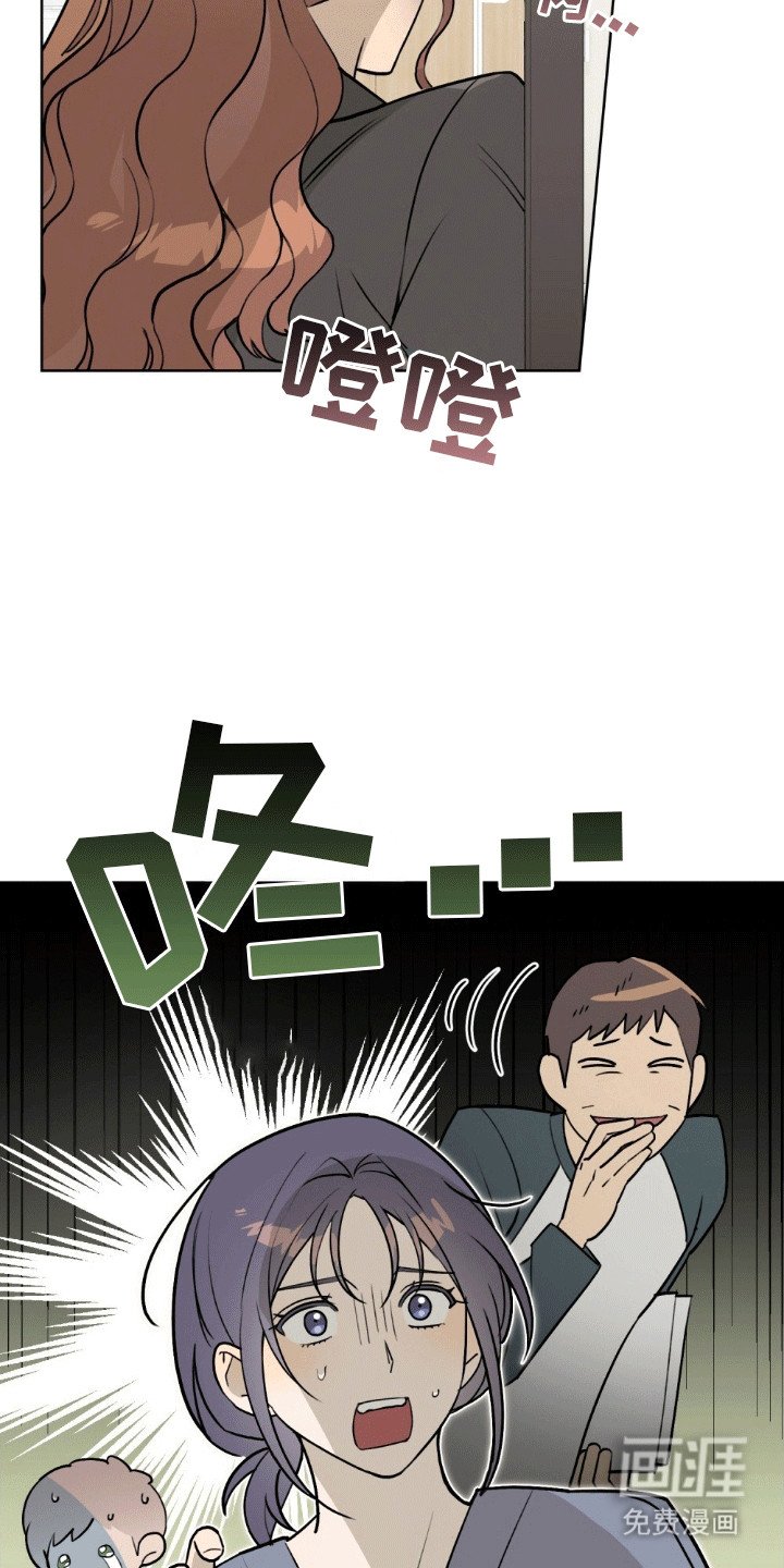 第13章：见面