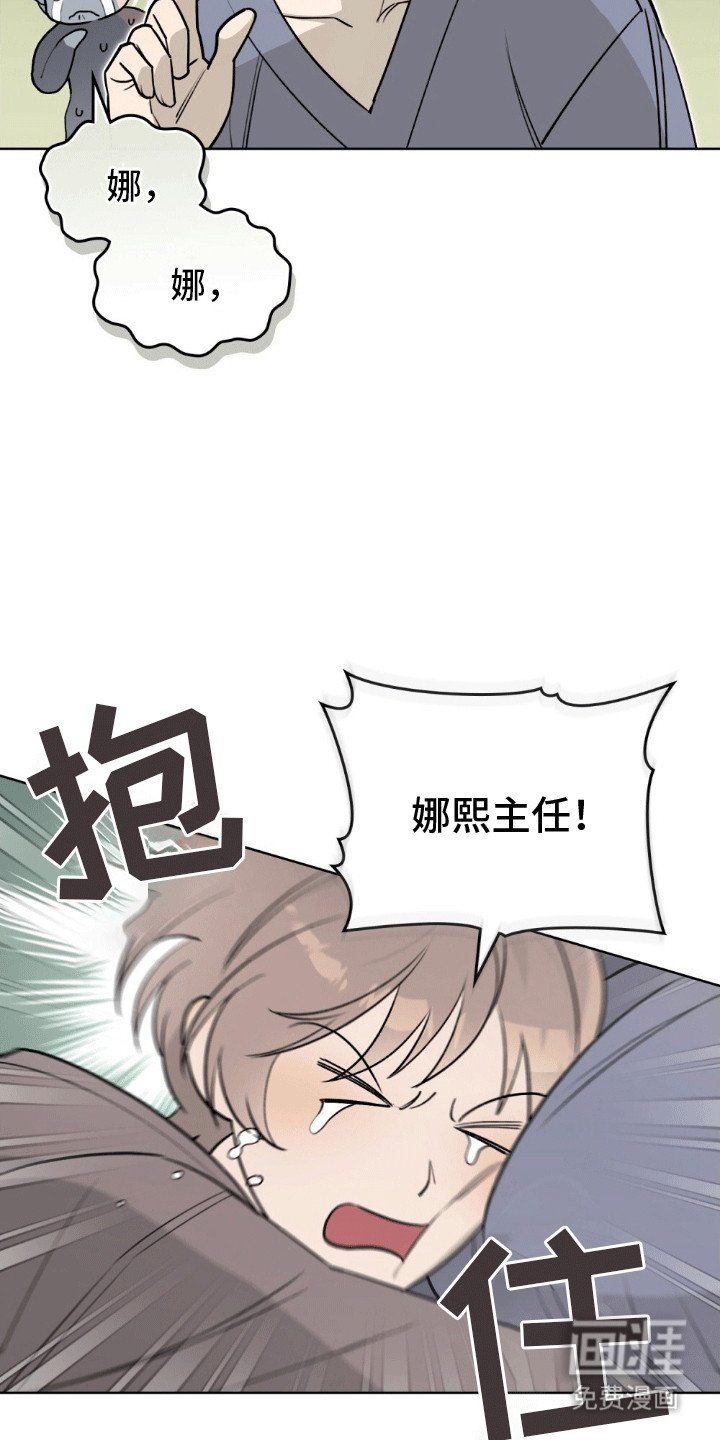 第13章：见面