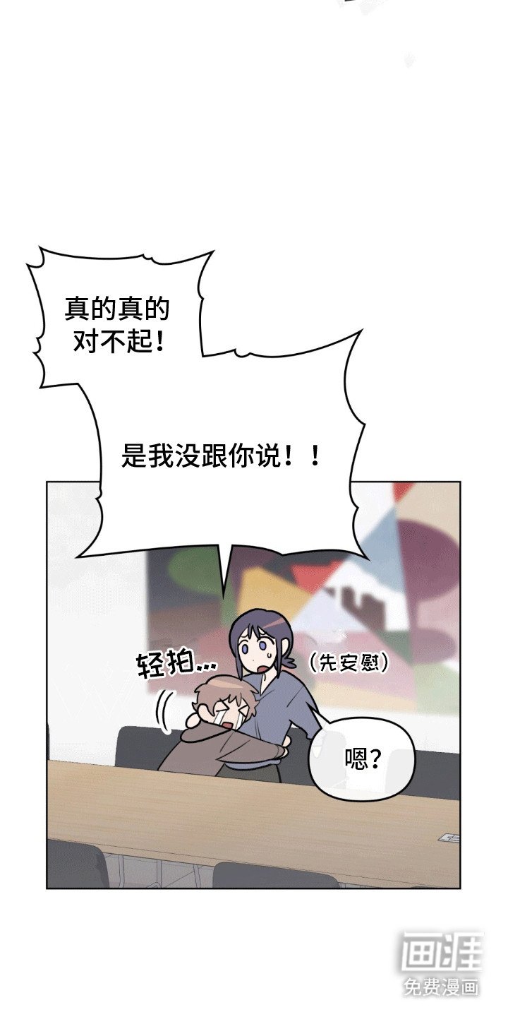 第13章：见面